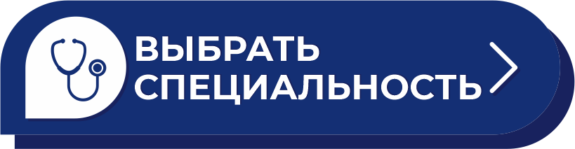 кнопка